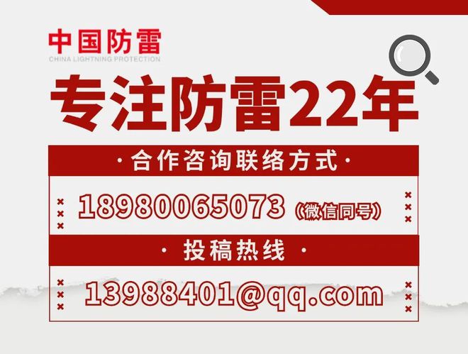 约2025中国气象现代化建设科技博览会九游会真人游戏第一品牌鹏力信息与您相(图6) 约2025中国气象现代化建设科技博览会九游会真人游戏第一品牌鹏力信息与您相(图6)